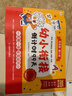 學(xué)而思 2025新版幼小銜接倒計時(shí)99天 拼音識字成語(yǔ)古詩(shī)表達計算英語(yǔ)單詞發(fā)音拼讀能力提升幼兒園小班中班大班一年級教學(xué)同步練天天練教學(xué)神器 曬單實(shí)拍圖
