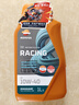 REPSOL 睿爍威爽競酷 全合成摩托車(chē)機油踏板車(chē)專(zhuān)用油 SN 10W-30 MB 1L 曬單實(shí)拍圖