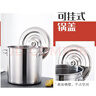 小渝圓桶帶蓋商用湯桶燒水桶鹵桶燉鍋大容量加厚家用湯鍋304不銹鋼桶 直徑30cm高度 30cm 20L 曬單實(shí)拍圖