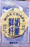 圖騰牧場(chǎng)芝士鮮奶纖脆內蒙古烤奶皮鮮奶脆片兒童零食200g 曬單實(shí)拍圖