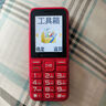 金立（Gionee）老年機4G全網(wǎng)通老年人手機全新款超長(cháng)待機 大字體大聲音大按鍵學(xué)生老人專(zhuān)用備用功能機G510 紅色 曬單實(shí)拍圖