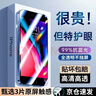 暴走【3片裝-貼壞包賠】適用蘋(píng)果8plus鋼化膜 iPhone8plus/7plus手機膜抗藍光防摔高清全屏玻璃保護膜 曬單實(shí)拍圖