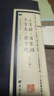 三字經(jīng) 百家姓 千字文 弟子規 朱子治家格言 增廣賢文 繁體豎排大字本 傳統國學(xué)書(shū)籍 經(jīng)典國學(xué)讀本 曬單實(shí)拍圖
