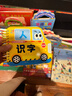 陽(yáng)光寶貝 寶寶啟蒙認知書(shū)繪本小車(chē)迷早教翻翻卡蔬菜0-3歲嬰幼兒認知卡看圖識字加厚紙板書(shū)兒童撕不爛翻翻書(shū)  曬單實(shí)拍圖