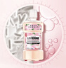 李施德林 (Listerine) 漱口水 櫻花蜜桃口味果味口氣溫和清新口氣女 500mL 曬單實(shí)拍圖