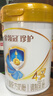 伊利金領(lǐng)冠珍護【消化吸收】?jì)和疉2β-酪蛋白奶粉4段(3-6歲)800g 曬單實(shí)拍圖