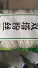 六六順 純綠豆粉絲 500g 火鍋涼拌蒜蓉粉絲 500g 曬單實(shí)拍圖