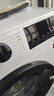海信（Hisense）滾筒洗衣機全自動(dòng) 7.5公斤健康白色小型租房1.1洗凈比一級能效變頻電機WF75A1Q以舊換新補貼 曬單實(shí)拍圖