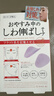 DAGO川字紋貼淡化眉間貼法令紋防皺眉消去除神器額頭提拉緊致睡覺(jué)專(zhuān)用 曬單實(shí)拍圖