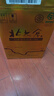 北大倉 部?jì)?yōu)經(jīng)典1984 醬香型白酒 53度 500mL*4瓶 整箱裝 送禮禮品 曬單實(shí)拍圖
