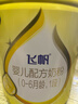 飛鶴飛帆 嬰兒配方奶粉 1段(0-6個(gè)月嬰兒適用) 900克 曬單實(shí)拍圖