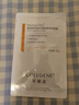 可麗金（COLLGENE）Human-like重組膠原蛋白健膚高保濕面膜 1片 曬單實(shí)拍圖