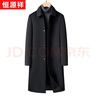 恒源祥羊絨大衣男長(cháng)款過(guò)膝冬季高端商務(wù)雙面羊毛呢風(fēng)衣男高端桑蠶絲外套 曬單實(shí)拍圖