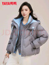 鴨鴨（YAYA）鞠婧祎同款羽絨服女短款2025秋冬新款韓版時(shí)尚加厚保暖顯瘦外套XH 灰色 S （155） 曬單實(shí)拍圖