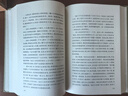 伏爾泰小說(shuō)選 精裝網(wǎng)格本 人民文學(xué)出版社 外國文學(xué)名著(zhù)叢書(shū) 人類(lèi)精神的杰作翻譯家傅雷經(jīng)典譯作 精選伏爾泰哲理小說(shuō) 曬單實(shí)拍圖