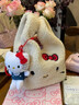 京川旭Hellokitty毛絨手提包秋冬季韓系可愛(ài)卡通上班通勤拎包圣誕蘋(píng)果袋 【白色】hellokitty毛絨包 曬單實(shí)拍圖
