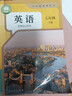 【新華書(shū)店】適用2026新版初中1一7七年級下冊全套課本教材教科書(shū)人教版語(yǔ)文歷史政治地理數學(xué)生物仁愛(ài)版英語(yǔ)七年級下冊人教版2025全套課本全套本課教科書(shū)初一下冊教材 七下教材 初一下冊人教版全套課本  曬單實(shí)拍圖