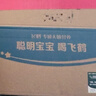 飛鶴【生育津貼】星飛帆1段0-6個(gè)月嬰幼兒奶粉一段700g5HMOs專(zhuān)利OPO 1段 700g 6罐 【享多重禮】 曬單實(shí)拍圖