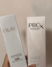 玉蘭油（OLAY）全新水光小白瓶75ml美白精華液抗糖提亮去黃補水護膚品新年禮物女 曬單實(shí)拍圖