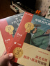 【新華書(shū)店】2026新版學(xué)而思快樂(lè )讀書(shū)吧一二三四五六年級下冊小學(xué)生閱讀課外必讀書(shū)目四大名著(zhù)十萬(wàn)個(gè)為什么灰塵的旅行 四年級下冊(4冊)科學(xué)啟蒙四大經(jīng)典+贈閱讀手冊 曬單實(shí)拍圖