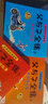 【全新正版+次日達】【京東物流包郵+次日達】父與子書(shū)全集全套共4冊彩色注音版 二年級必讀課外書(shū)彩圖注音看圖~~~作文全套完整版 2年級~~繪本漫 曬單實(shí)拍圖