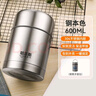 哈爾斯（HAERS）燜燒杯316不銹鋼304保溫飯盒粥罐悶燒壺男女學(xué)生帶飯保溫桶餐盒 鋼本色-304不銹鋼+手提包 600ml 曬單實(shí)拍圖