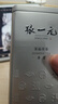 張一元茉莉花茶葉香茗濃香型新春口糧茶老北京伴手茶禮送禮特級240g罐裝 曬單實(shí)拍圖