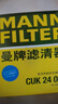 曼牌濾清器（MANNFILTER）cuk24070替代CUK24003/4空調濾芯適用CT4/5/6/XTS君威君越昂科威 曬單實(shí)拍圖