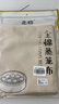 北格加厚全棉蒸籠布家用蒸布食品級純棉紗不粘饅頭屜布蒸饃包子蒸格墊 全棉蒸籠布圓形70cm【3片裝】 曬單實(shí)拍圖