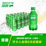 可口可樂(lè )（Coca-Cola）檀健次代言 雪碧 Sprite檸檬味汽水碳酸飲料300ml*24瓶 整箱裝 曬單實(shí)拍圖