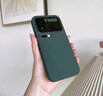 韓諾【液態(tài)硅膠】適用小米17promax手機殼17pro保護套防摔全包親膚軟殼鏡頭保護男女新款 【曠野綠】真液態(tài)硅膠·裸感親膚 小米 17 Promax 曬單實(shí)拍圖