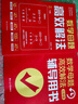 速算技巧方法秘籍 贈速算技巧提升練習（共2冊）漫畫(huà)引導視頻講解小學(xué)數學(xué)速算口算心算技巧方法80個(gè)速算秘籍方法有效提升計算能力 曬單實(shí)拍圖