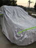 匯米汽車(chē)車(chē)衣全車(chē)罩防曬防雨隔熱防塵防刮風(fēng)加厚車(chē)套suv轎車(chē) 曬單實(shí)拍圖