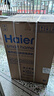 海爾（Haier） 全自動(dòng)波輪洗衣機 10KG 家用宿舍出租房 一級能效 家電國家補貼以舊換新京東自營(yíng) XQB100-Z719 曬單實(shí)拍圖