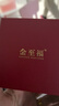 金至?；羁谒厝S金戒指祥云男女款情侶足金對戒指送老婆送老公結婚禮物 女戒 約4.25克（多退少補） 曬單實(shí)拍圖