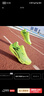 361°男鞋運動(dòng)鞋飚速3.5PRO新品中考體測競速馬拉松跑步鞋男 綠洲【飚速3pro】 43 曬單實(shí)拍圖