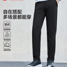 特步運動(dòng)長(cháng)褲男子直筒春秋針織輕彈戶(hù)外跑步時(shí)尚百搭平口 曬單實(shí)拍圖