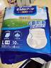安而康（Elderjoy）防漏安心成人拉拉褲L60片臀圍95-120cm內褲式成人紙尿褲出行安心 曬單實(shí)拍圖