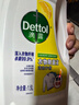 滴露（Dettol）衣物除菌液 檸檬1.5L 兒童可用衣物消毒液殺菌除螨可配洗衣液 曬單實(shí)拍圖