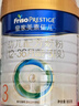 美素佳兒（Friso）皇家幼兒配方奶粉 3段（1-3歲幼兒適用）乳鐵蛋白 (新國標) 皇家3段 800g 3罐 【新國標】 曬單實(shí)拍圖