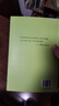 【高考提分】每天讀點(diǎn)英語(yǔ)散文 兒童英文讀物小學(xué)從單詞到文化全面提升你的英語(yǔ)能力 經(jīng)典英文枕邊書(shū)每天讀點(diǎn)英語(yǔ)散文正版書(shū)籍高中高一高二 中英雙語(yǔ)名家沉浸式閱讀 每天讀點(diǎn)英語(yǔ)散文（專(zhuān)享價(jià)） 曬單實(shí)拍圖