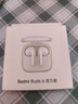小米（MI）Redmi Buds 6 活力版 藍牙耳機 30小時(shí)長(cháng)續航 適用于安卓蘋(píng)果手機 白色 曬單實(shí)拍圖