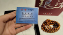 瑯清正宗太行崖柏手串滿(mǎn)雀眼瘤疤天然老料木質(zhì)文玩手鏈男女108顆 曬單實(shí)拍圖