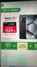 小米（MI）REDMI Note15 Pro+ 第四代驍龍7s 7000mAh 龍晶玻璃十倍抗摔 IP68防水 12+256 子夜黑 紅米 5G手機 曬單實(shí)拍圖