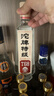 沱牌  濃香型白酒 特級酒質(zhì) 新老包裝隨機發(fā)貨 裸瓶 糧食釀造 50度 480mL 1瓶 沱牌特級T68 曬單實(shí)拍圖
