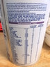 雀巢（Nestle）能恩全護 適度水解 6HMO 嬰幼兒奶粉 1段 800g/罐 0-6個(gè)月 益生菌 曬單實(shí)拍圖