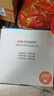 HIKVISION?？低暢孱?lèi)網(wǎng)線(xiàn)工程級無(wú)氧銅箱線(xiàn)CAT5e百兆網(wǎng)絡(luò )雙絞線(xiàn)監控家裝專(zhuān)用100米/箱1LN5E-E/E 曬單實(shí)拍圖