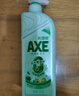 斧頭牌（AXE）金駿青梅果蔬餐具凈洗潔精1.01kg泵6大零添加4倍去農殘 曬單實(shí)拍圖
