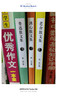 4冊正版全集散文書(shū)籍 名家經(jīng)典精選合集朱自清+魯迅+老舍+冰心散文集 中國現當代散文隨筆文學(xué)書(shū)籍初中 曬單實(shí)拍圖