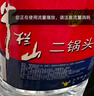 牛欄山二鍋頭 桶裝酒 大桶酒 清香風(fēng)格 62度5L*1桶 單桶裝 曬單實(shí)拍圖